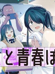 海贼王漫画海报