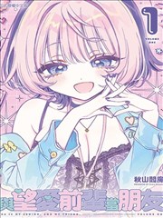 火影忍者漫画海报