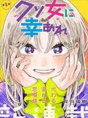 一人之下漫画海报
