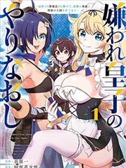 神之塔漫画海报